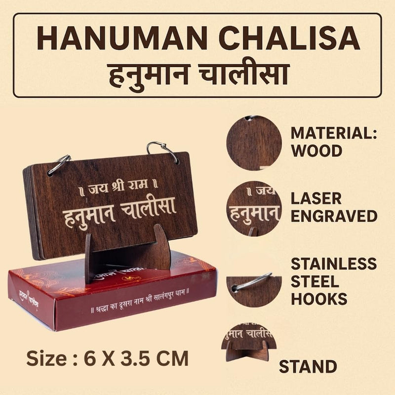 Mini Wooden Hanuman Chalisa Plaque with Stand